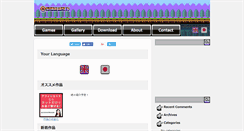 Desktop Screenshot of noragames.com